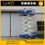 Import China mobile electric scissor lift 6m to 18m GTJZ10 aerial work platform for sale from China