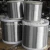 Import china supplier 0.12 and 0.16mm 5154 Aluminium alloy wire from China