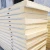Import Cold room sandwich panel for wall from China