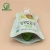 Import Custom logo printed self standing retort pouches with spout for baby puree, baby food, baby cereal 3.0 oz from China