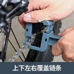 CYLION The bicycle chain is surrounded by a cleaning brush