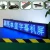 Import Electronic Scrolling Message Led Signs,Led Boards,And Outdoor Digital Signage led digital board sign from China