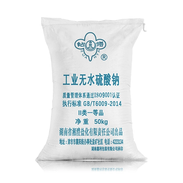 Export industrial anhydrous sodium sulfate