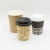 Import Factory hot sale sugarcane pulp paper cups, sugar cane fiber biodegradable plastic cups single wall style disposable PE coated cups from China