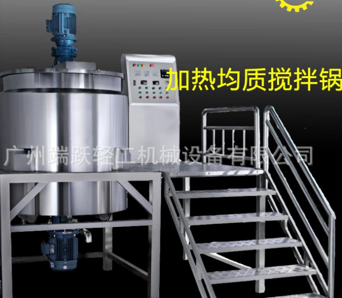 Factory palm oil/ cheese making cream electric  mixer