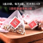 Factory Price Yogi Detox Tea Slimming Flavoured Detox Tea