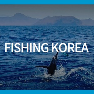 FISHING KOREA 2020