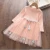 Import Girls Autumn Dress Long Sleeves Baby Dress Pink Mesh Dress with Stars for Girls from China