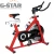 Import GS-9.2QHot Indoor Cardio Fitness Equipment Commercial Spin Bike Machine from China