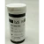 Import Hemoglobin Test Strip Dry Chemistry BHS-101 from China