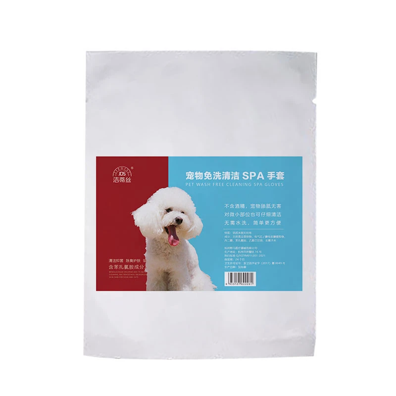High effective pet deodorizing glove wipes pet cleaning & grooming products amazon pet massage grooming glove