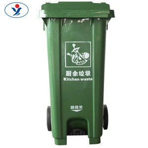 high quality 32 gallon 120 liter green outside waste bin price, wholesale plastic trash cans