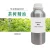Import High Quality Factory Price 100% Pure and Natural OEM Private Label Tea Tree Oil Bulk from China