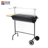 High quality outdoor bbq tools metal barbecue grills