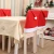 Import Home Decoration Chair Cover for Christmas from China