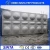 Import hot-dip steel galvanized panel water storage tank from China