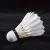 Import Hot sell brand high-quality badminton feather for shuttlecock from China
