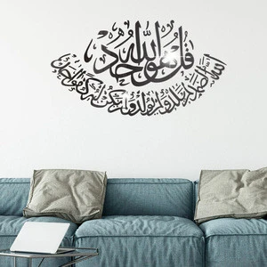hot selling DIY 3d silver gold Muslim wall stickers Decoration Mirror Decal For Bedroom Living Room Wallpaper Mural