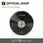 Hot Selling Powerful UAV motor 100KG Thrust Brushless Drone Motor For Radio Control Toys BLDC motor