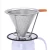 Import Hot Selling Simple Design Top Quality Reusable Double Stainless Steel Drip Filter from China