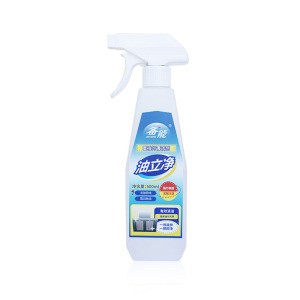 Household cleaning chemicals kitchen cleaner spray 500ml