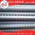 Import HRB500 HRB400 Reinforced concrete iron rods/Deformed steel bars for building and construction from China