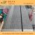 Import Hubei G603 Granite outdoor polished anti-slip Cheap granite steps for stair from China