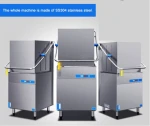 industrial dishwasher/commercial dish washer/commercial dishwasher machine