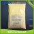 Import ISO Certificate XC Polymer fufeng Xanthan Gum for Oilfield Drilling from China