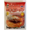 Japan Fast Cooking Low Carb Hand Made instant ramen noodles vegetarian