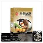 Japanese shabu shabu hot pot condiment for hot pot