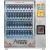 Import lianye beverage /snack/food/drink /coffee automatic vending machine from China