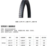Low Price High Quality China wholesale Motorcycle Tyre with Dot Ece Inmetro Bis