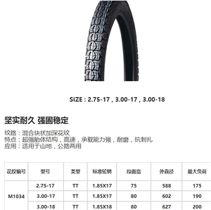 Low Price High Quality China wholesale Motorcycle Tyre with Dot Ece Inmetro Bis