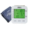 Low price wholesale Diagnostic and Monitoring Apparatus Digital Blood Pressure Monitor