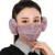 Import Men and women cold face shield Adult winter Protective face shield Wholesale winter adult face from China