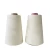 Import MVS Ne 40s/1 Cotton vortex yarn from China