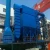 Import New Industrial Wood Steel Plant Dust Collector with 30 years from China