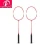 Import New plastic material parts of badminton racket and shuttlecock wholesale badminton racket grip from China