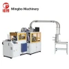 Paper Folding Machine Processing Type and New Condition price paper cup making machine (MB-C12H)
