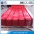 Import prepainted corrugate galvanize/galvalume steel sheet plate color coated profile sheet manufacturer for roofing from China
