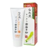 Removing plaque medical biodegradable personalized toothpaste
