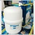 Import reverse osmosis 3.2G plastic water storage tank  booster pump external 24V water RO pump plastic tank from China
