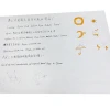 School office 390x270mm exam copy paper student brush calligraphy exercise paper