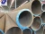 Import Seamless Alloy Steel Pipe Tube grade Environmental For Fluid  Pipe petroleum transportation from China