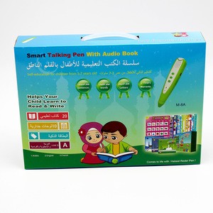 slamic children toys Educational ebook for Muslim kids 0712 Indonesia English Arabic languages Funny learning book