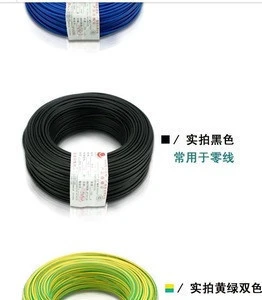 Smart Electronics~Wholesale Electric Cable 3 Core Flexible Copper Wire,solid core copper wire,electrical cable wire 10mm