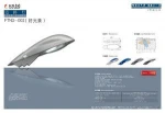 sodium lamp for road lighting
