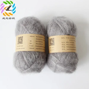 Soft blended yarn 7NM napped yarn fancy yarn for knitted blanket and clothes