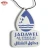 Import SSG Hanging Paper Custom Car Air Freshener with Personalized Shape and Logo from China